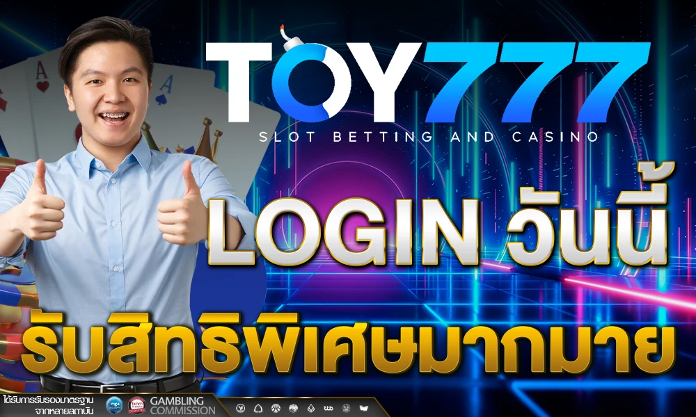 promotion-login