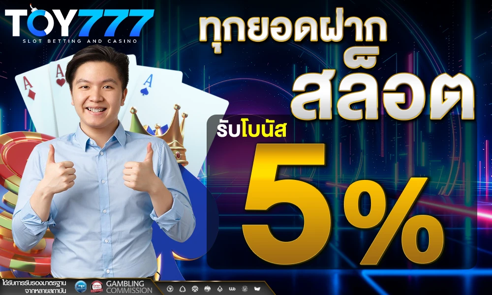 promotion-slot